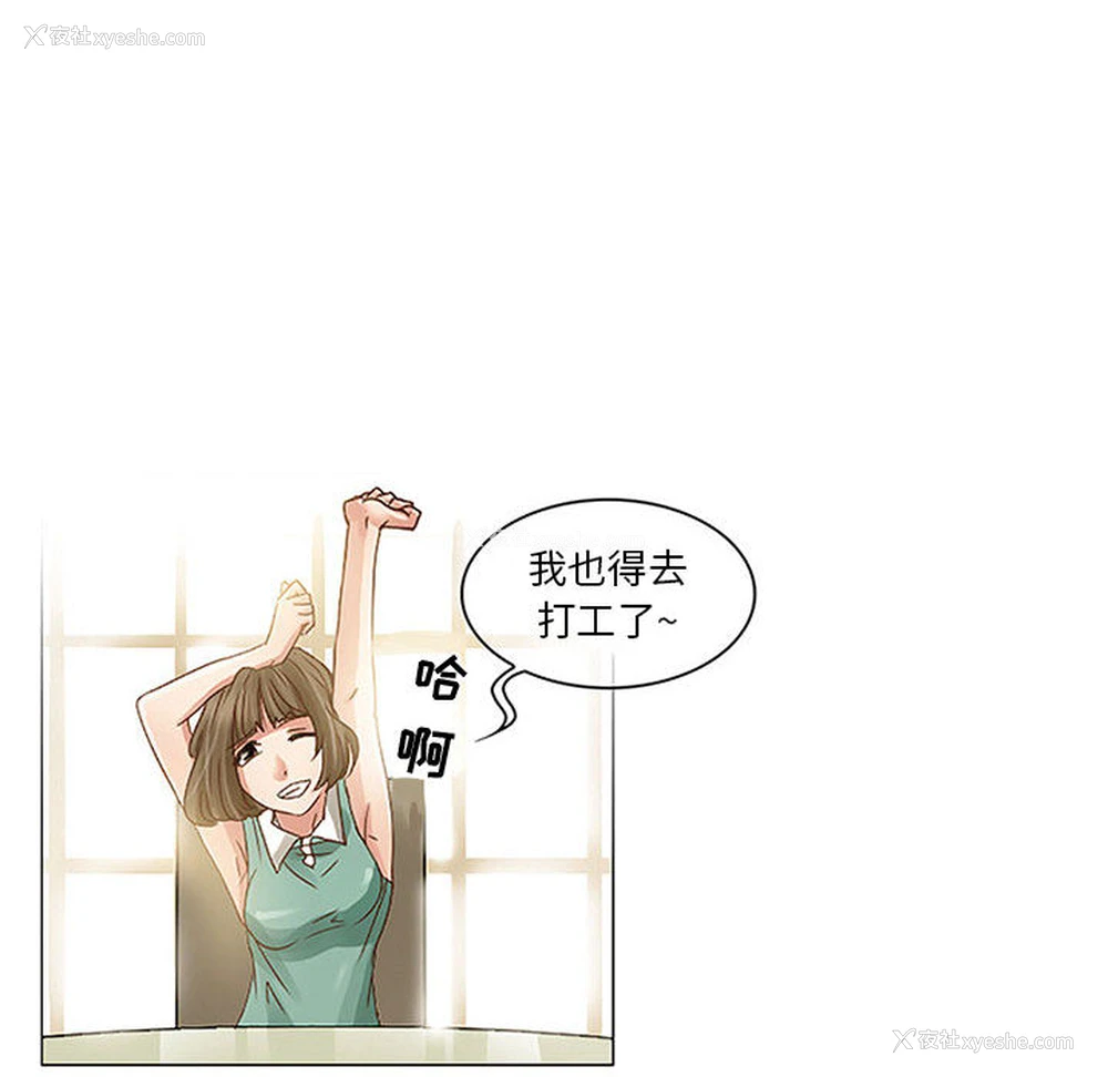 43P - 暗黑之恋
