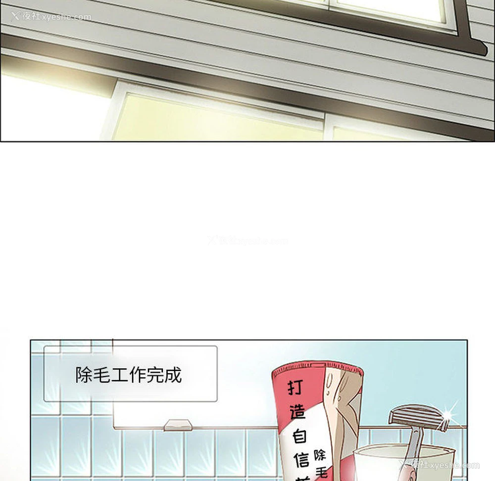 45P - 暗黑之恋