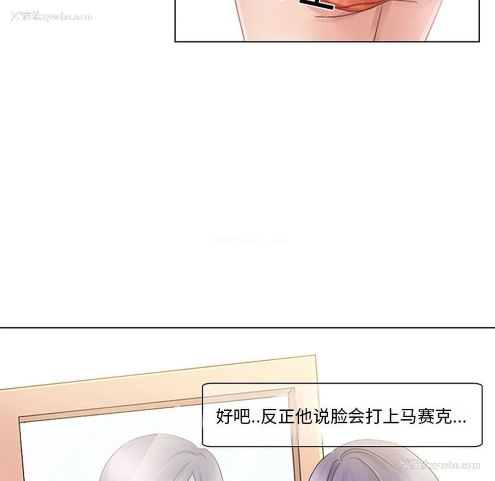 51P - 暗黑之恋