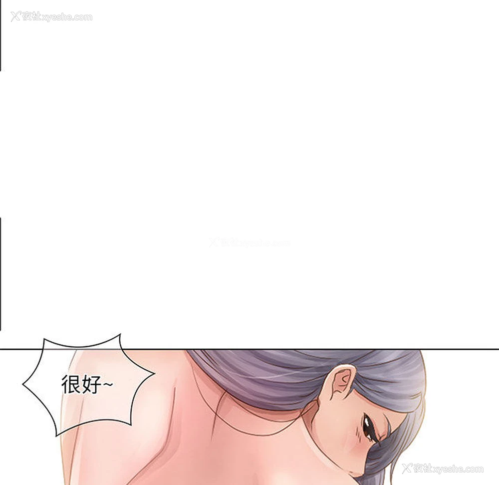 54P - 暗黑之恋