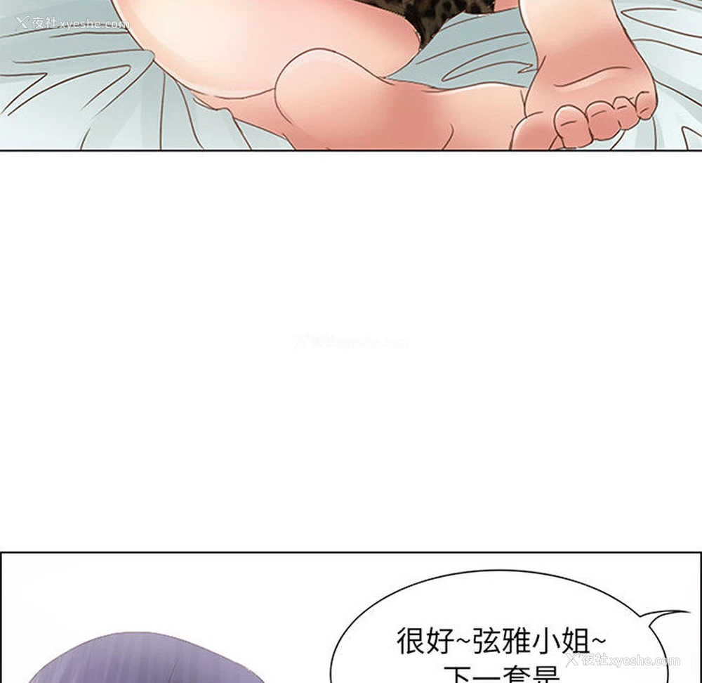 56P - 暗黑之恋