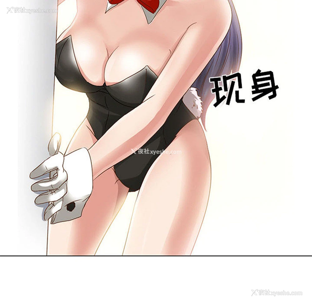 61P - 暗黑之恋