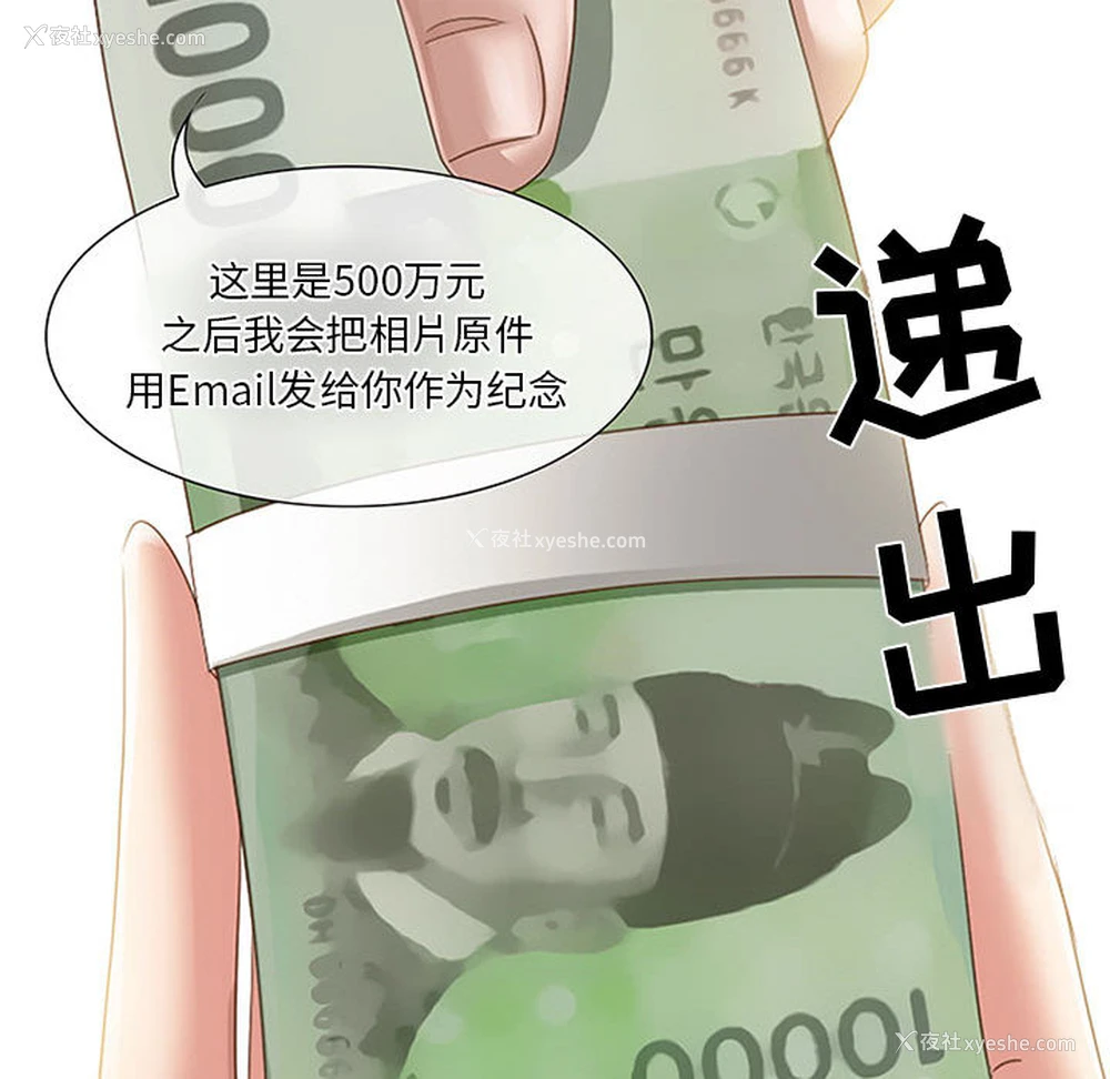 65P - 暗黑之恋