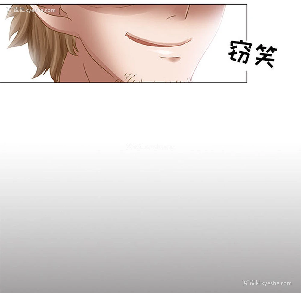 69P - 暗黑之恋