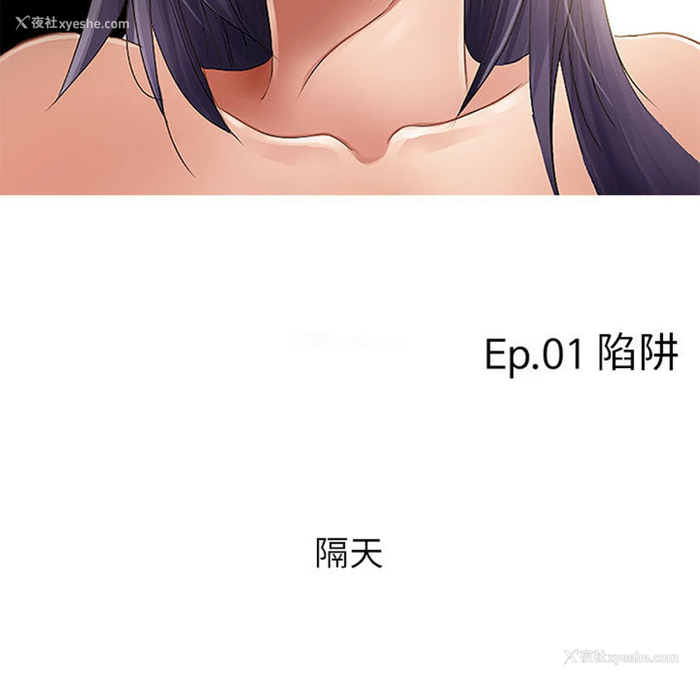 73P - 暗黑之恋