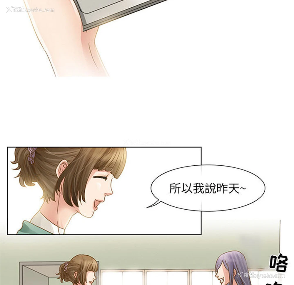 75P - 暗黑之恋