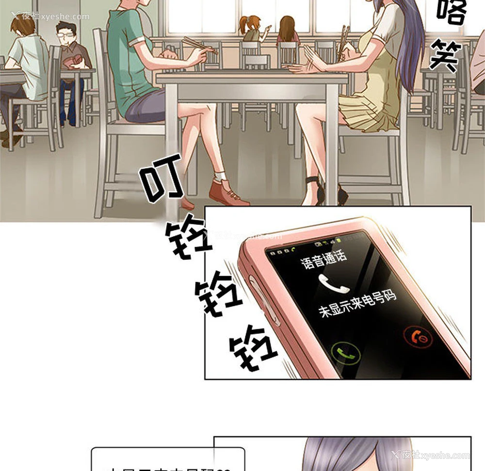76P - 暗黑之恋