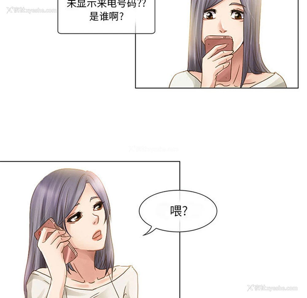 77P - 暗黑之恋
