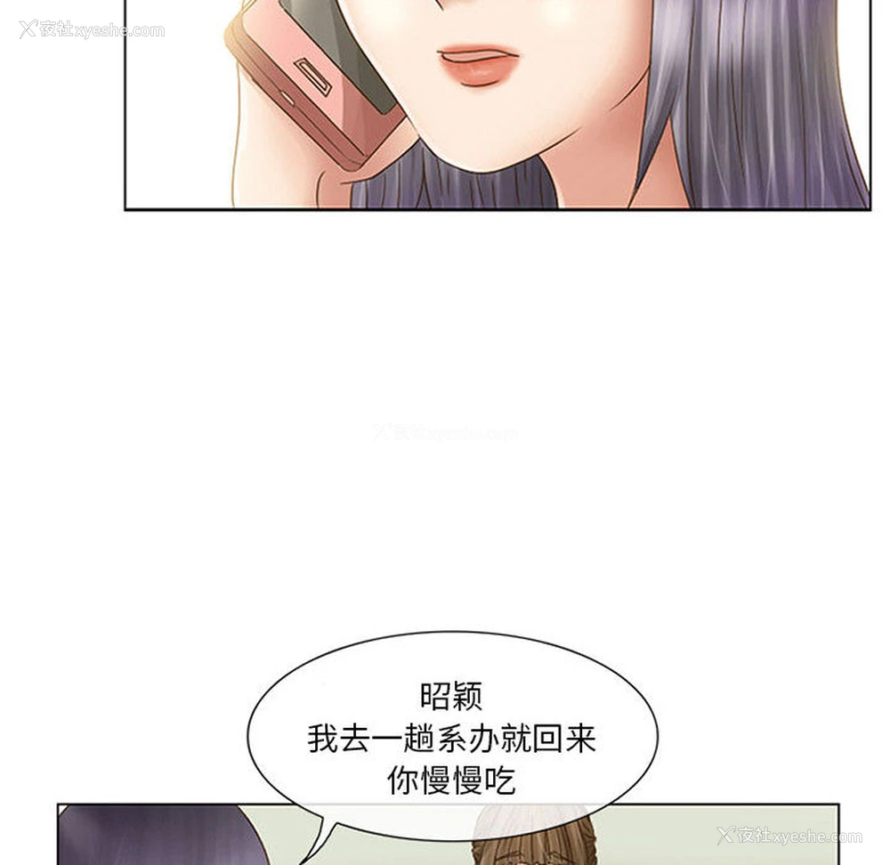 81P - 暗黑之恋