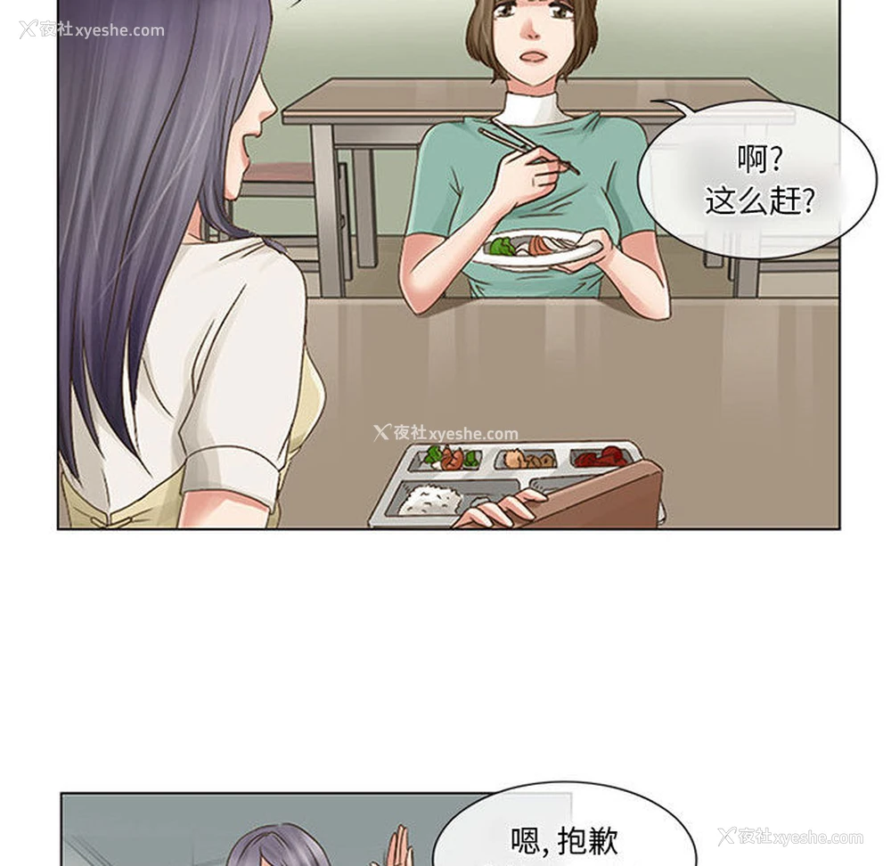 82P - 暗黑之恋
