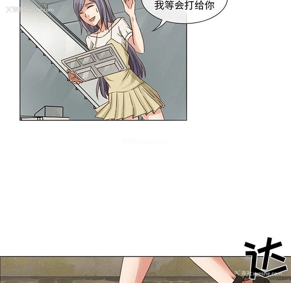 83P - 暗黑之恋