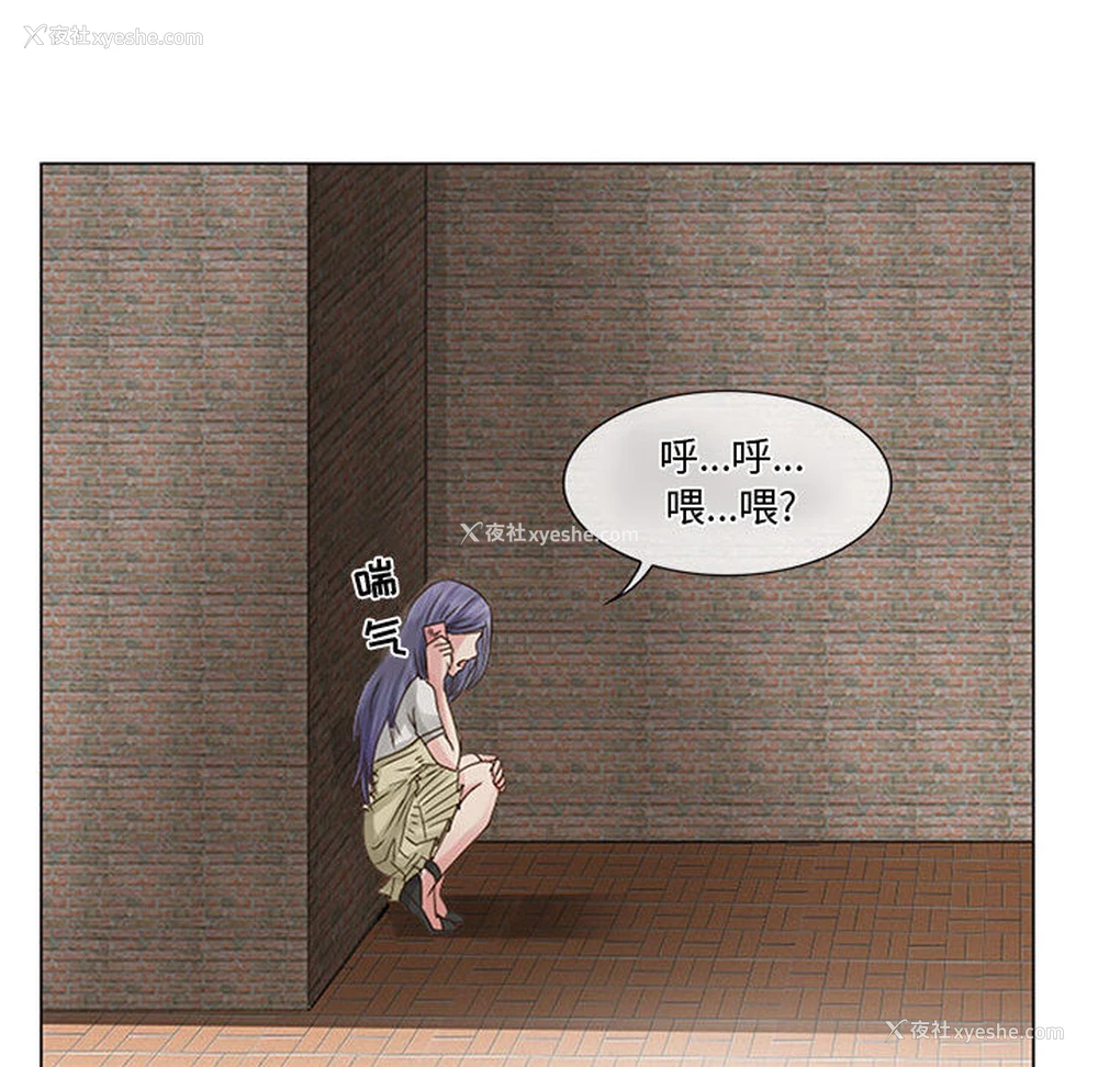 86P - 暗黑之恋