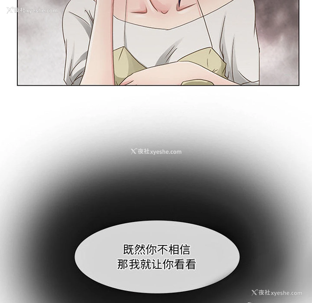 90P - 暗黑之恋