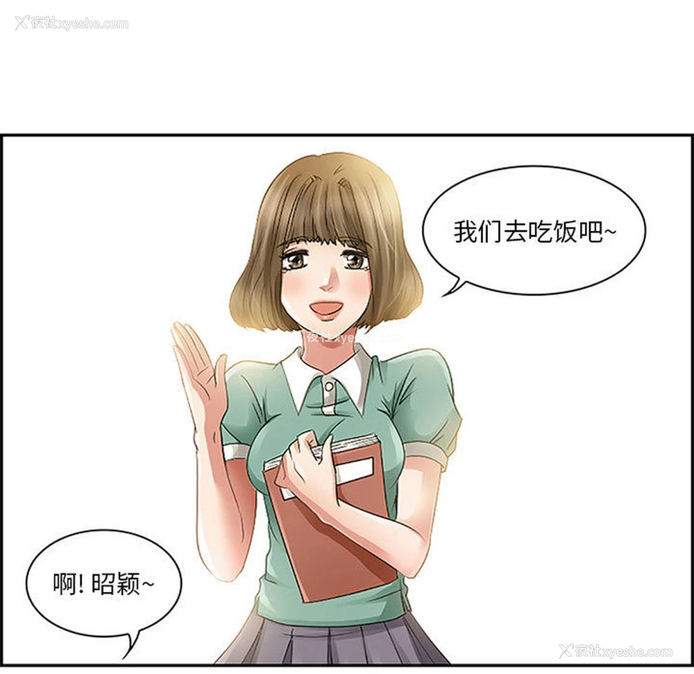 9P - 暗黑之恋