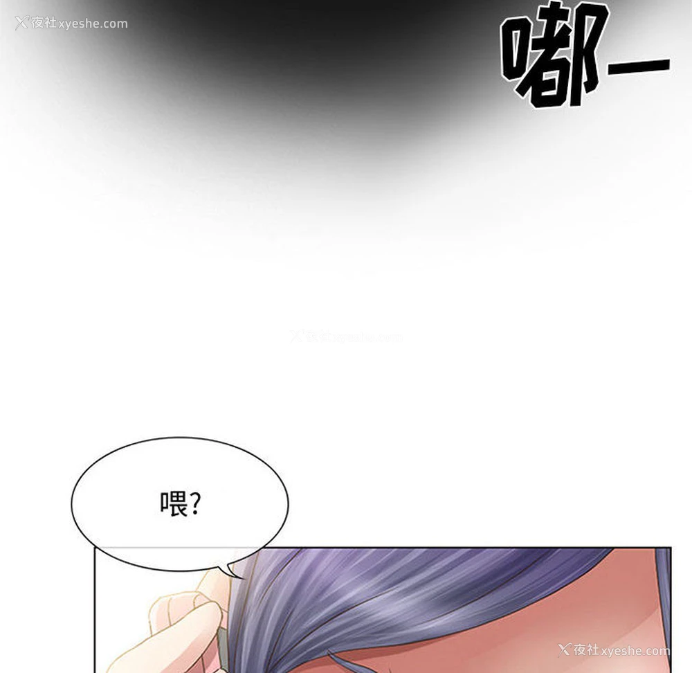 91P - 暗黑之恋
