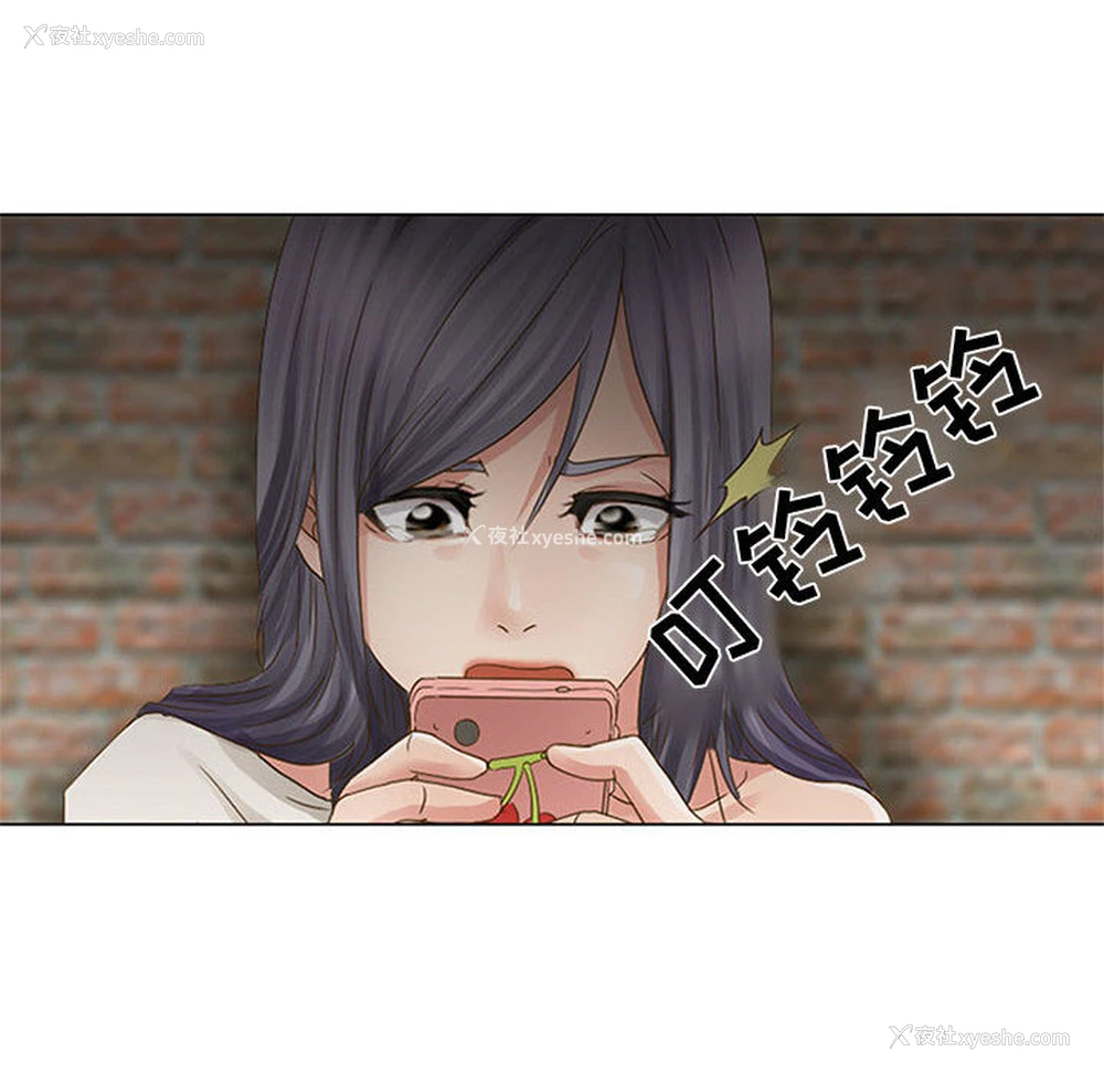 98P - 暗黑之恋
