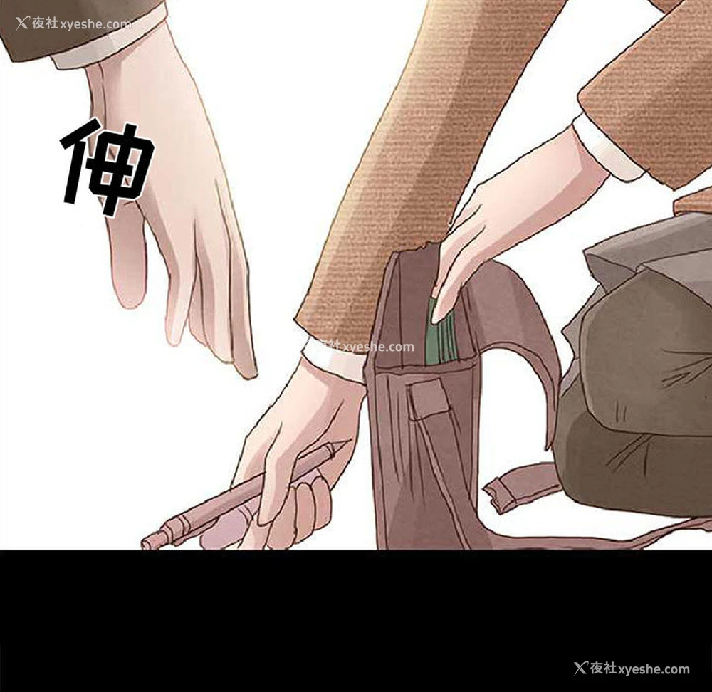 10P - 暗黑之恋