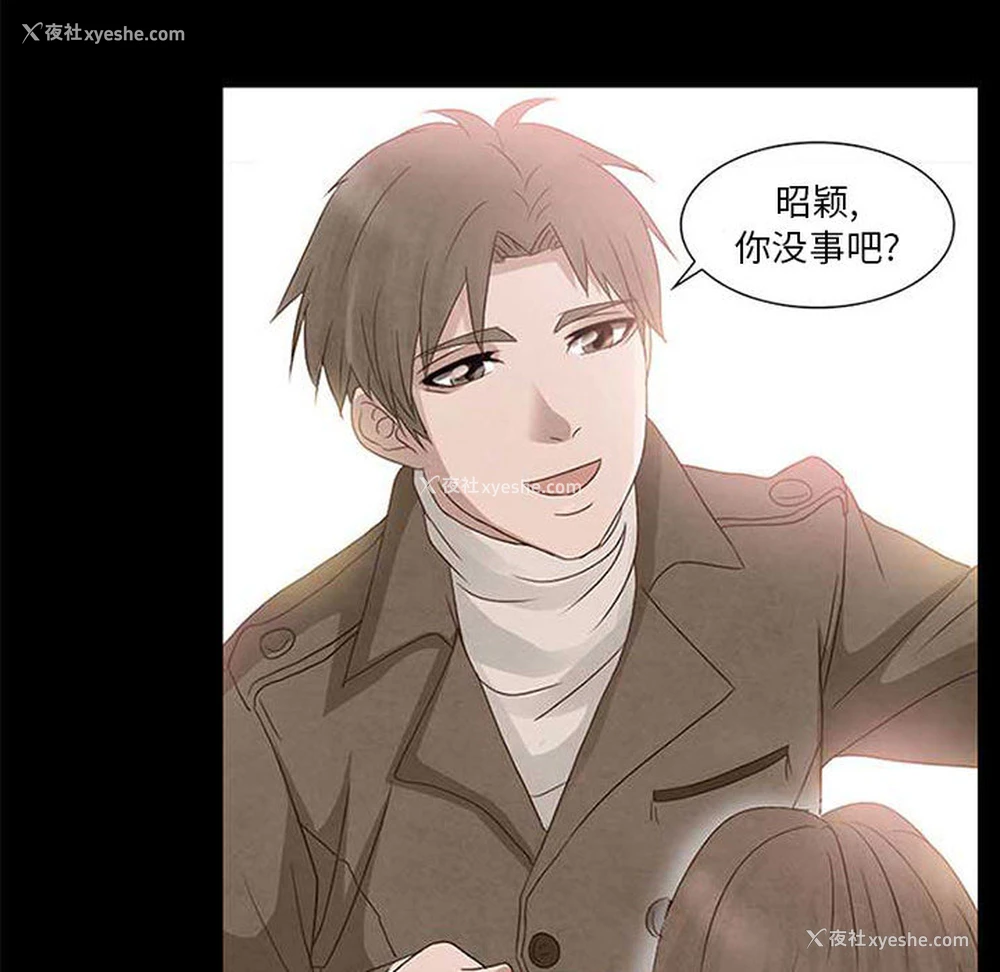 11P - 暗黑之恋