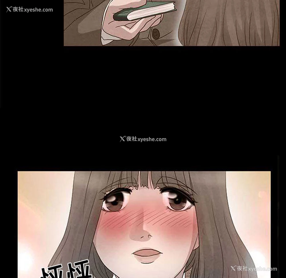 12P - 暗黑之恋