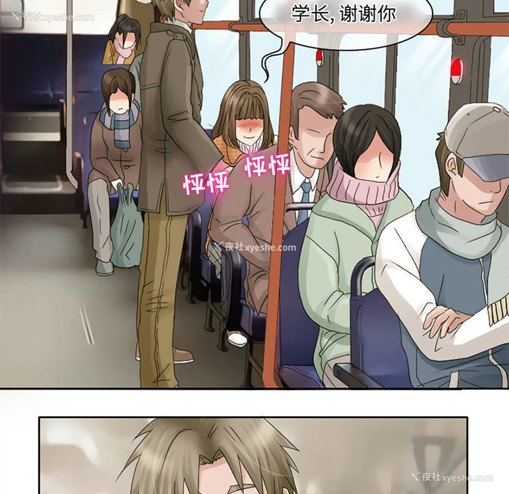 18P - 暗黑之恋
