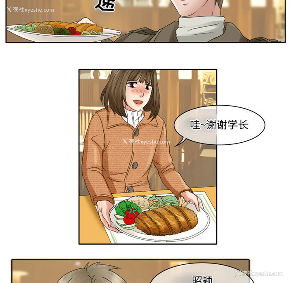 22P - 暗黑之恋