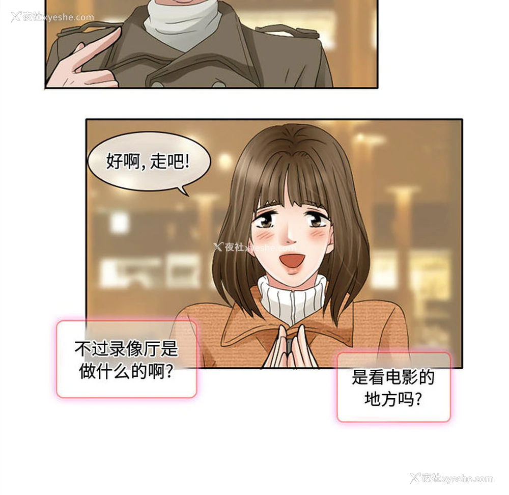 25P - 暗黑之恋