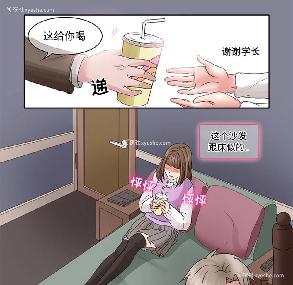 27P - 暗黑之恋