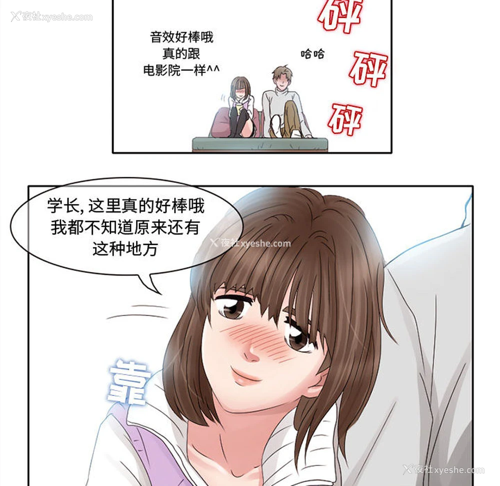 31P - 暗黑之恋