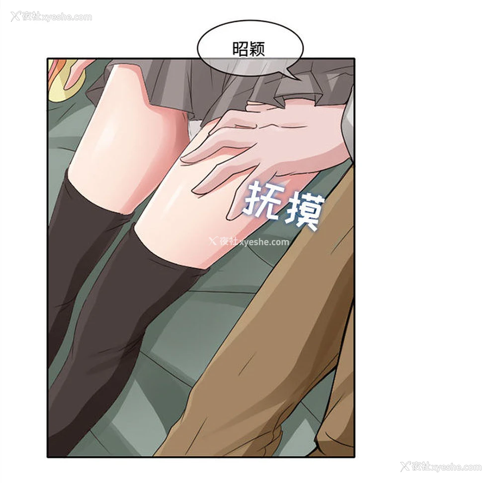 33P - 暗黑之恋