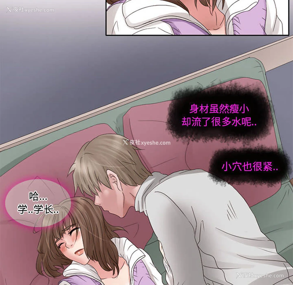 38P - 暗黑之恋
