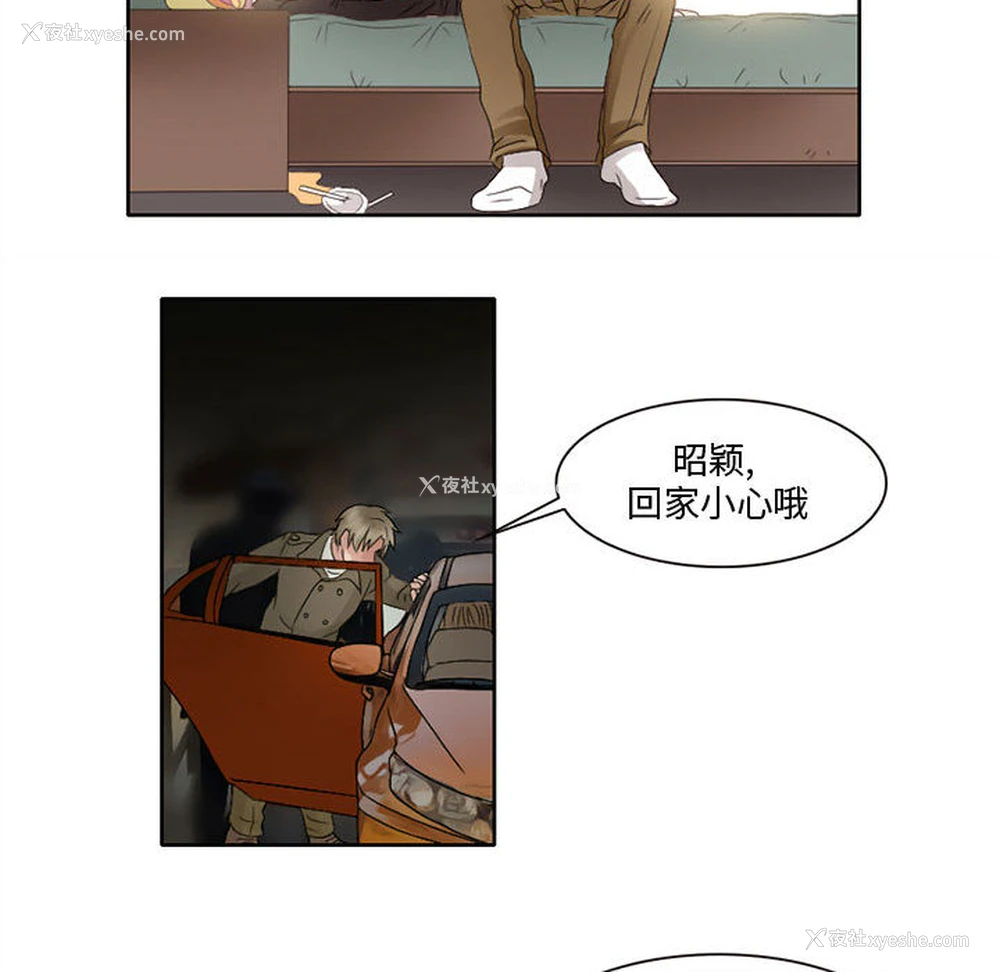 46P - 暗黑之恋