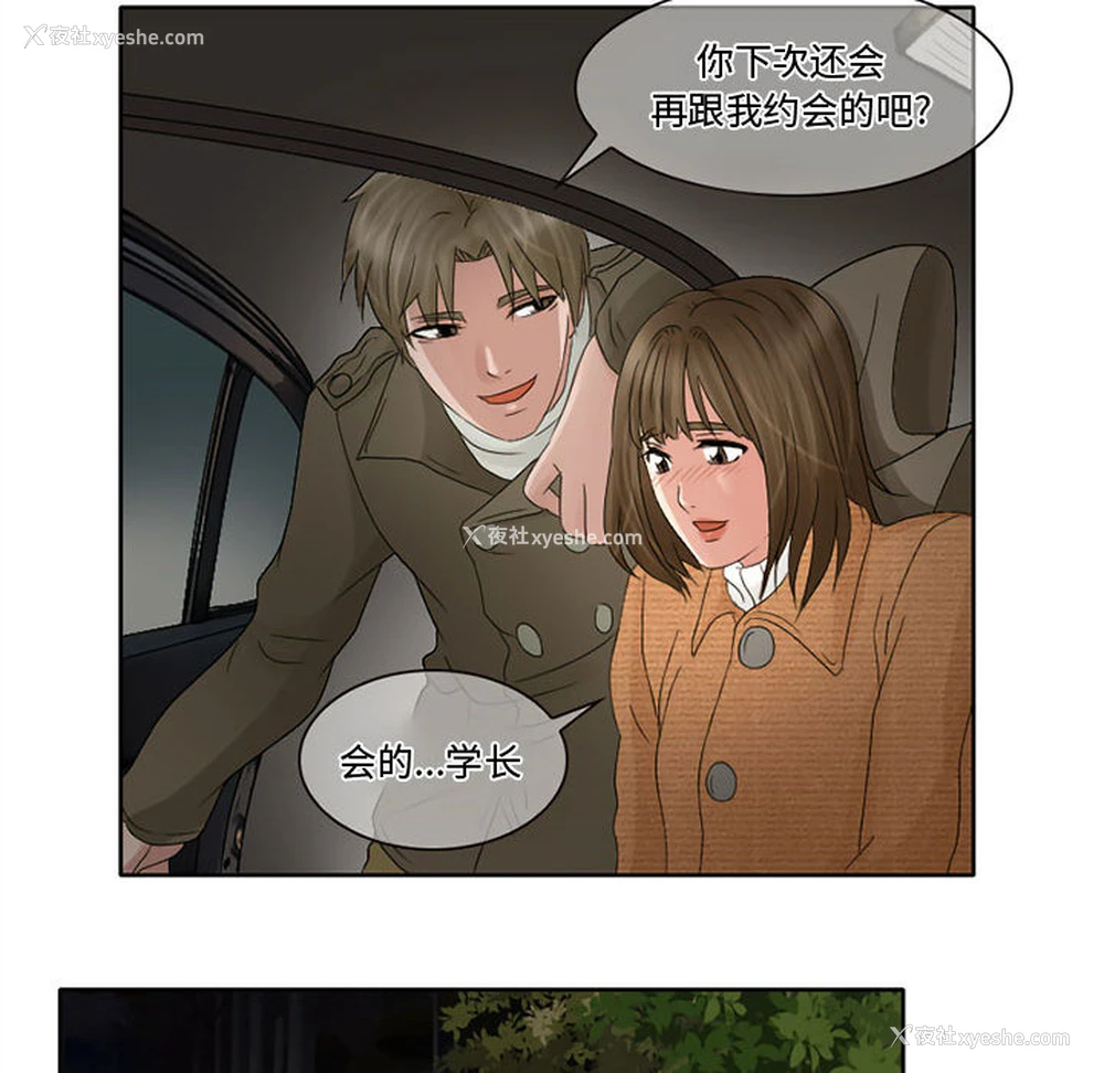 47P - 暗黑之恋