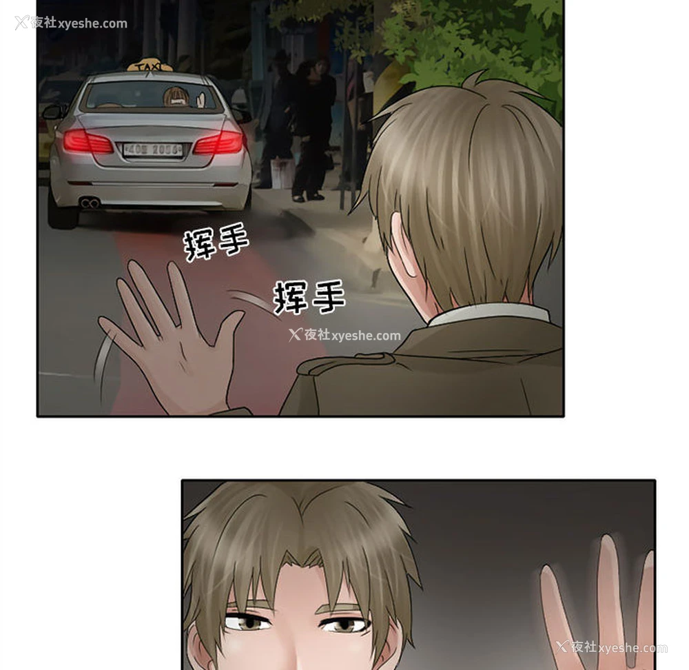 48P - 暗黑之恋