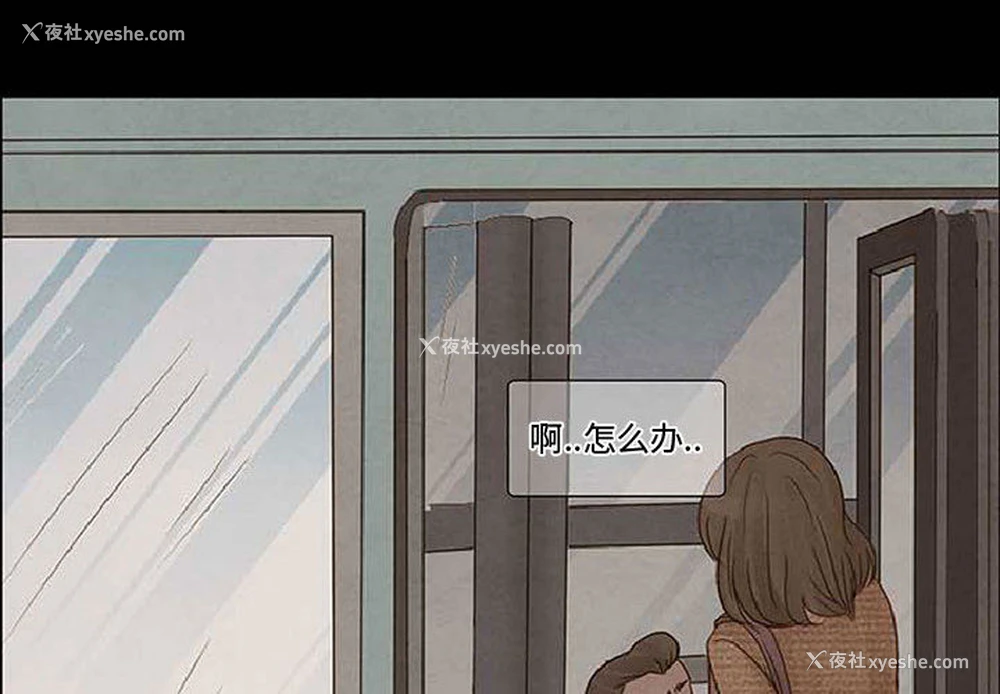 4P - 暗黑之恋