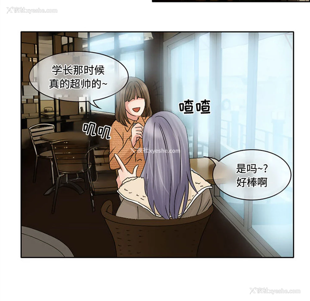 51P - 暗黑之恋