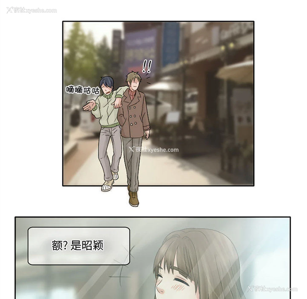52P - 暗黑之恋