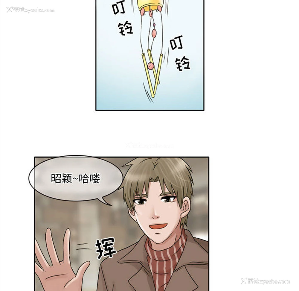 54P - 暗黑之恋