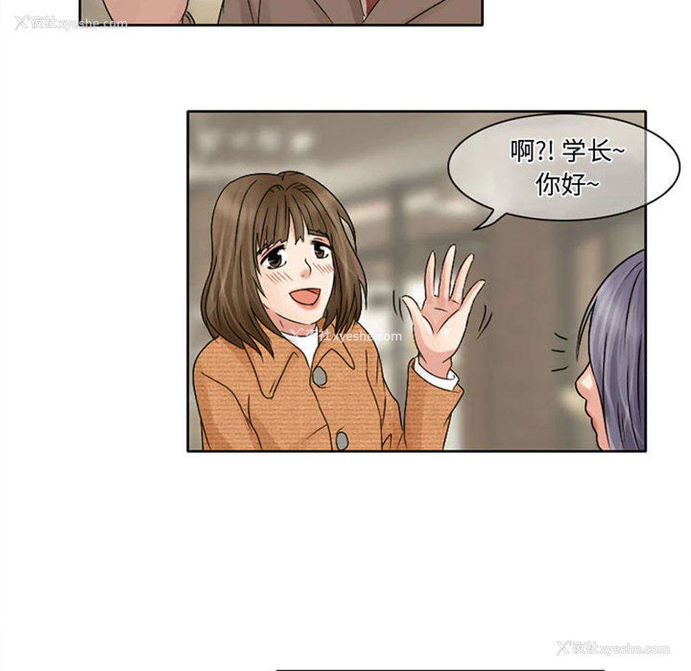 55P - 暗黑之恋