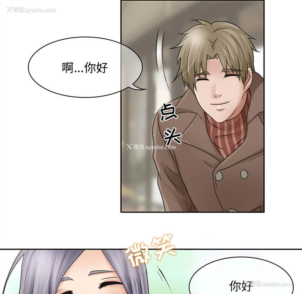 56P - 暗黑之恋