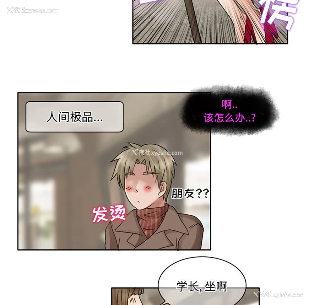 60P - 暗黑之恋