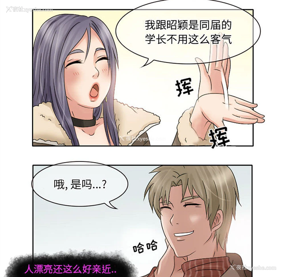 63P - 暗黑之恋