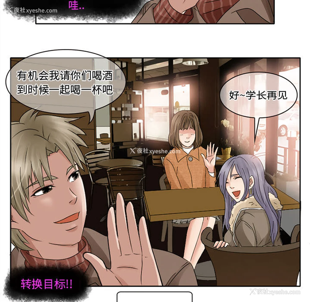 64P - 暗黑之恋