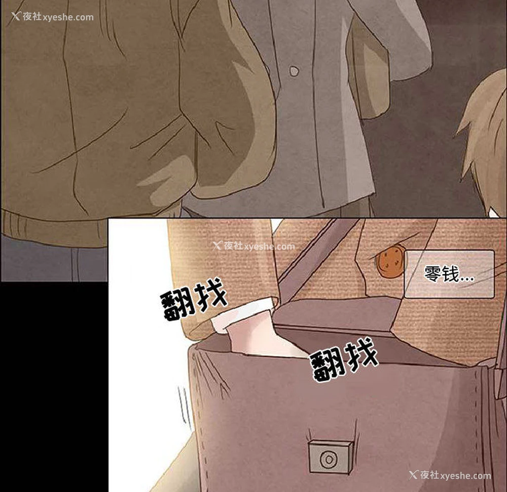 6P - 暗黑之恋