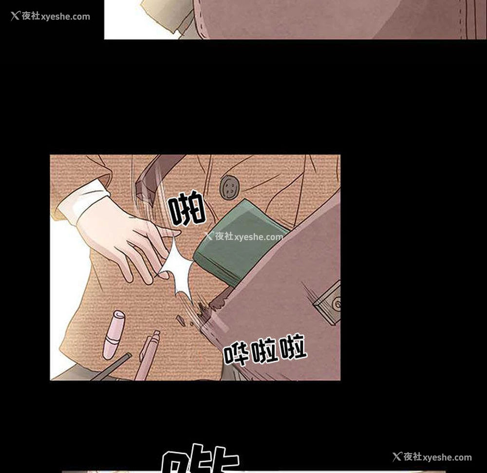 7P - 暗黑之恋
