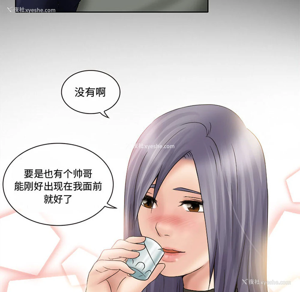 18P - 暗黑之恋