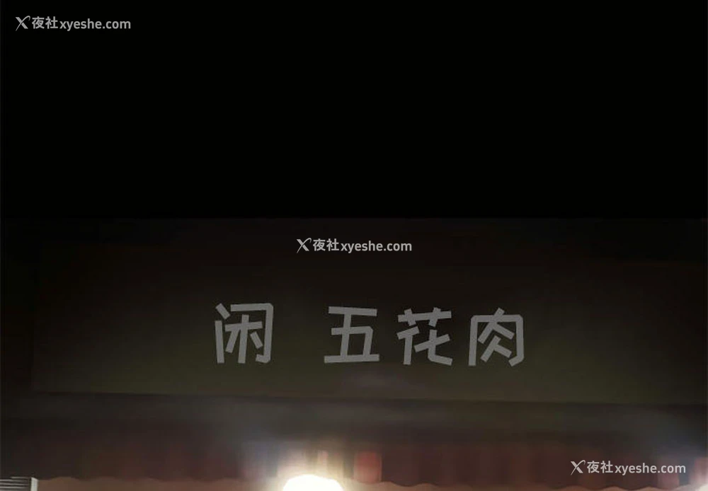 2P - 暗黑之恋