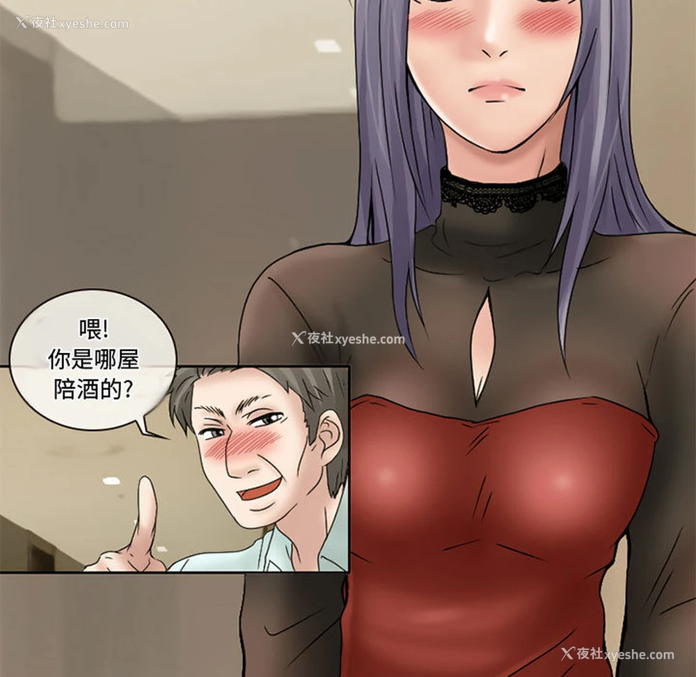 26P - 暗黑之恋