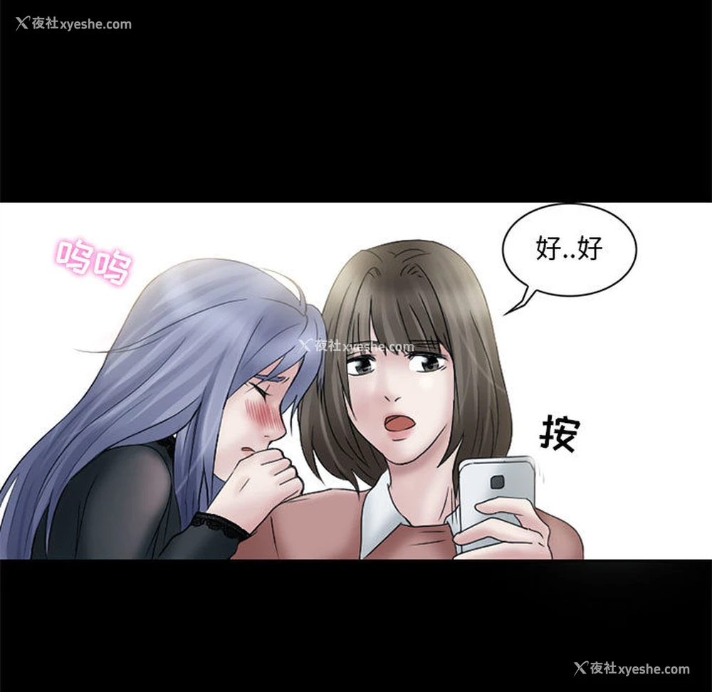 41P - 暗黑之恋