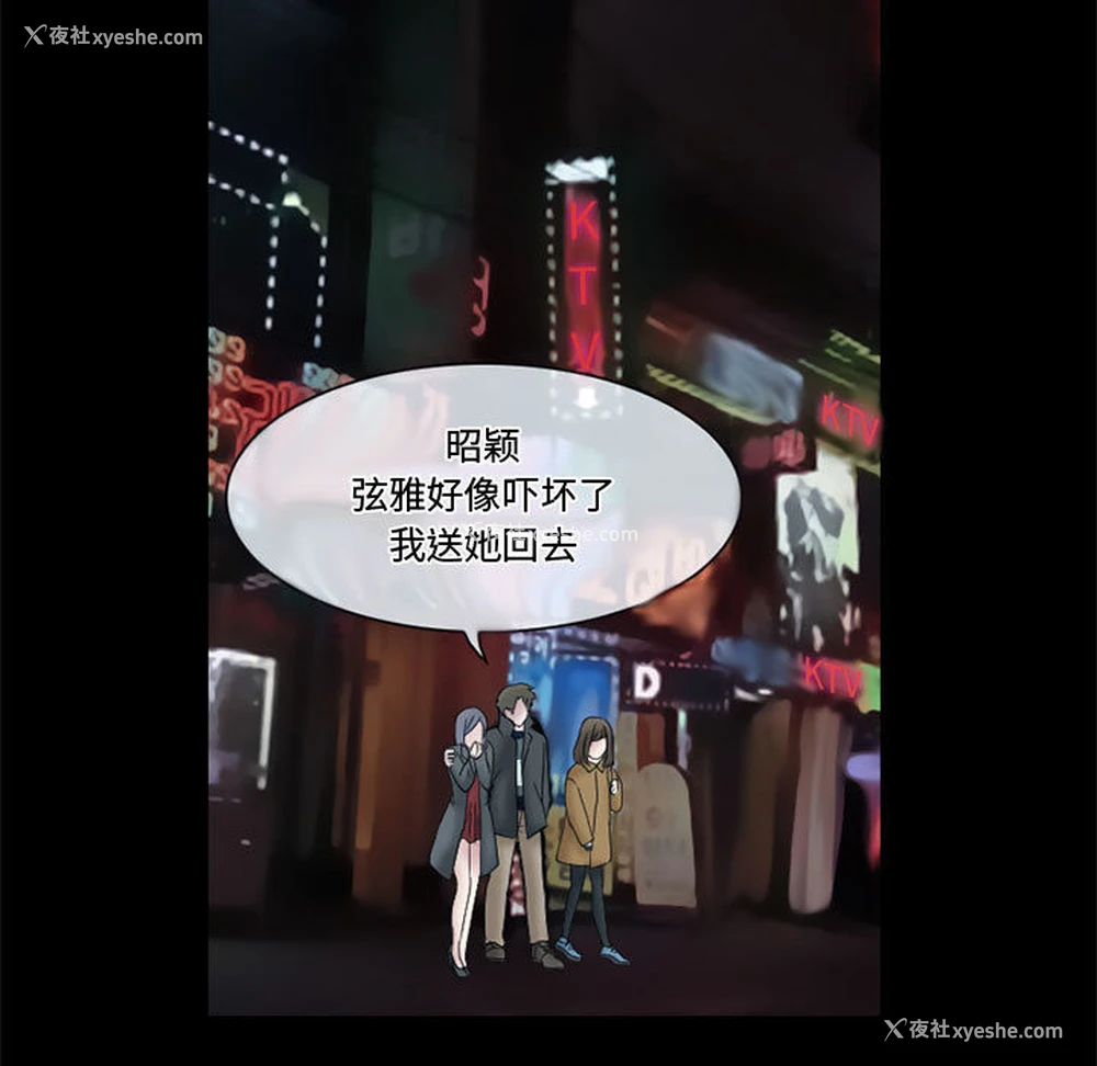 43P - 暗黑之恋