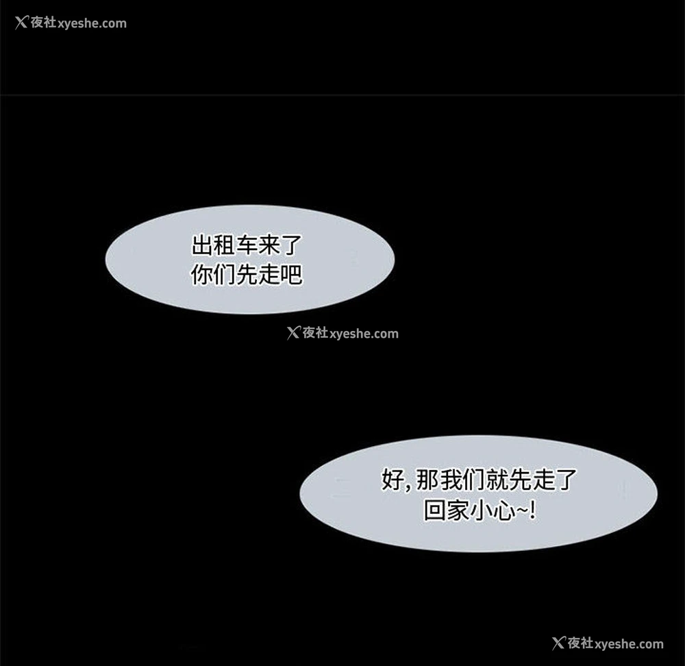 47P - 暗黑之恋